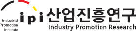 산업진흥연구